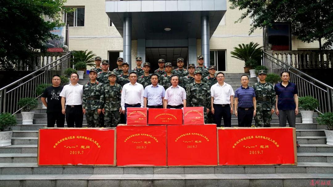 微信图片_20190804200803.jpg