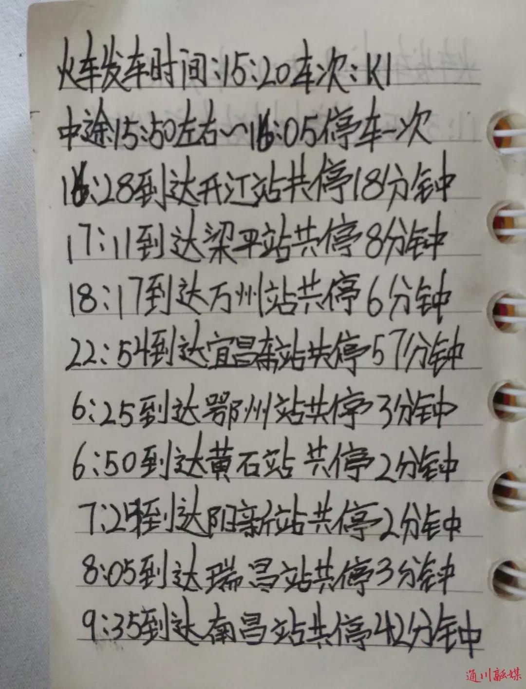 微信图片_20190819122412.jpg