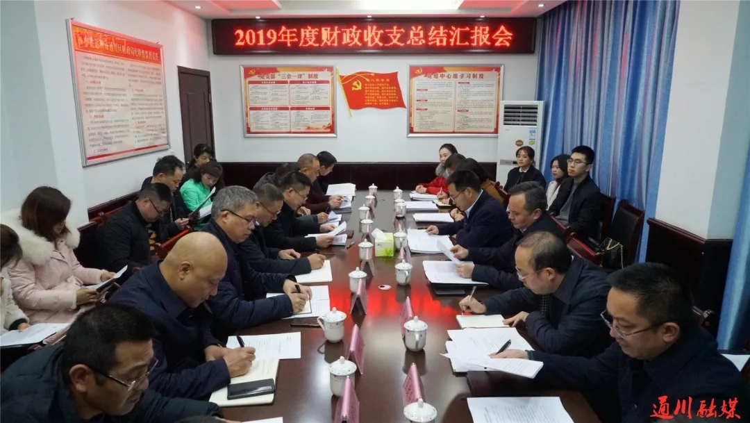 20200102157795951559702068.jpg 微信图片_20200102175312.jpg