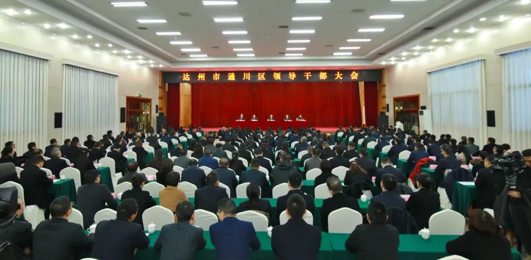 微信图片_20200113160357.jpg