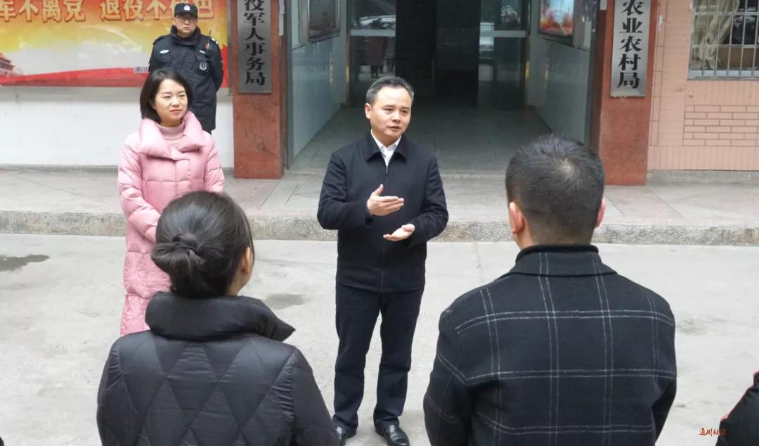 微信图片_20200123002816.jpg