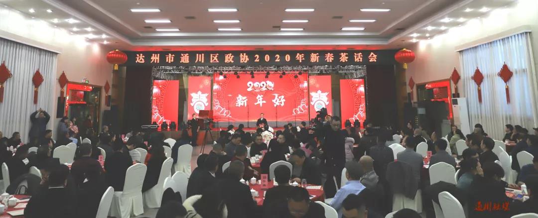 微信图片_20200123003129.jpg