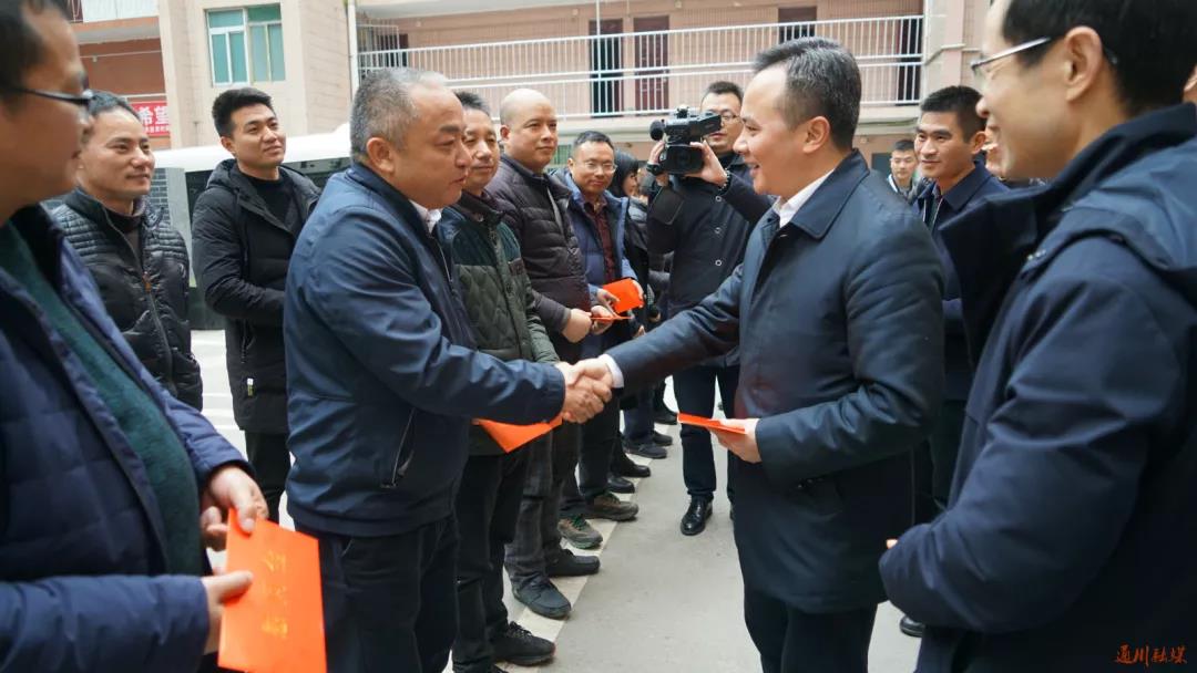 微信图片_20200123003857.jpg