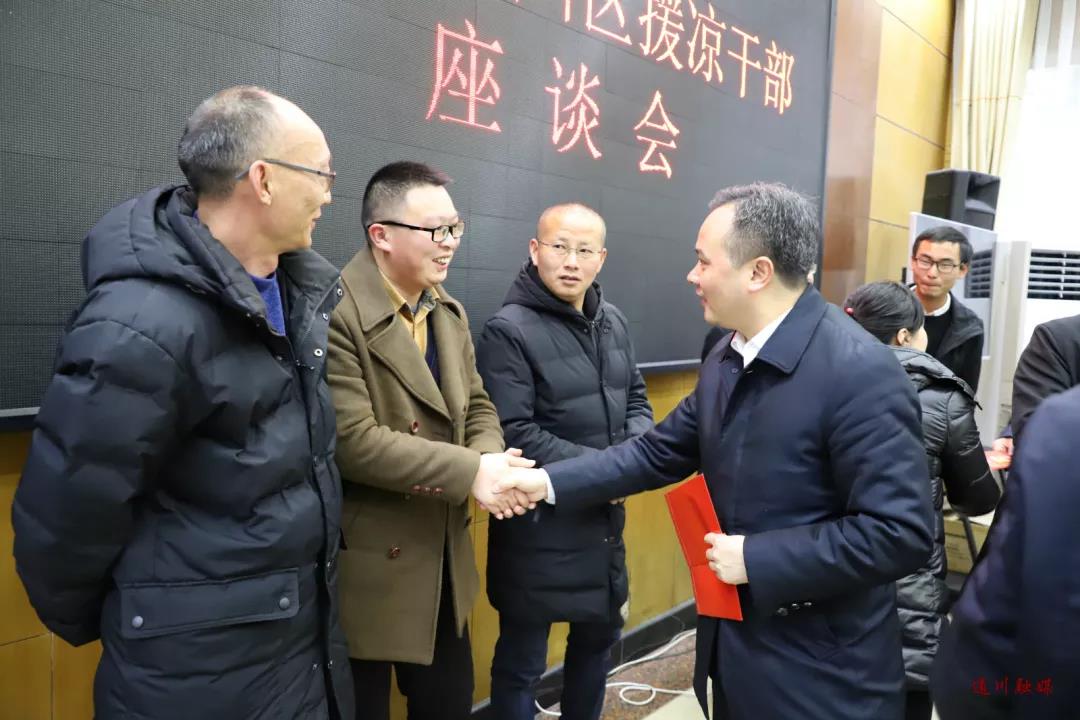 微信图片_20200123004607.jpg