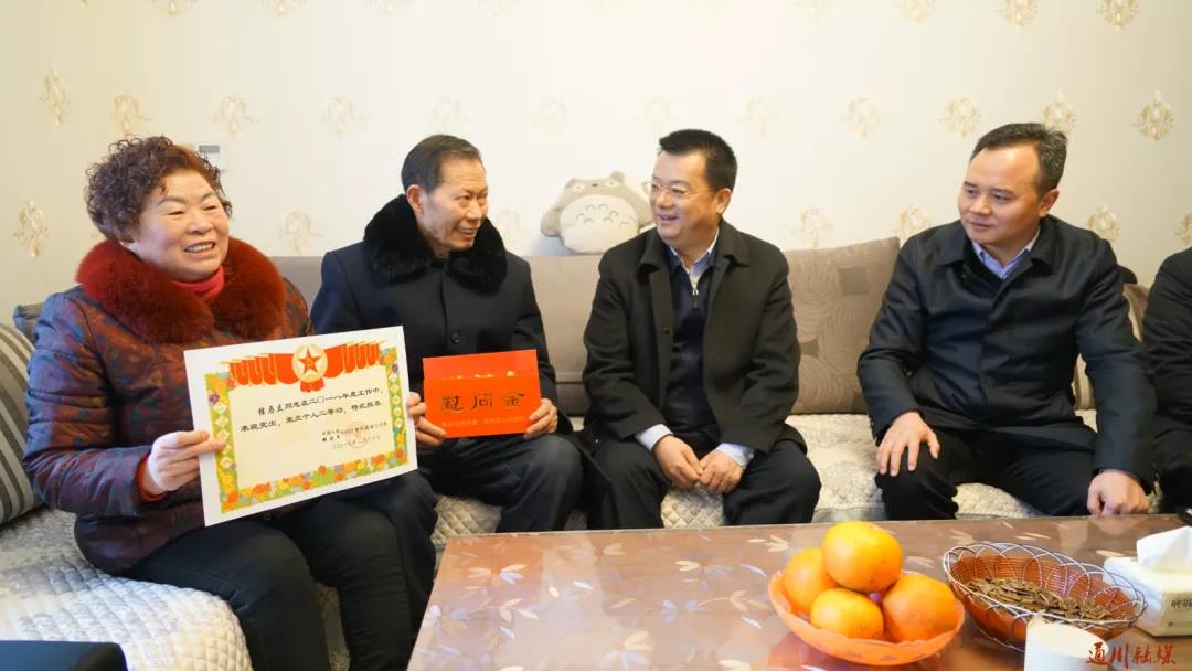 微信图片_20200123005352.jpg