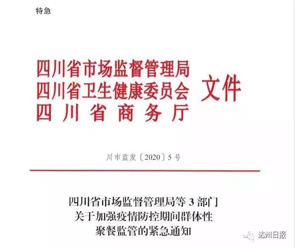 微信图片_20200126173518.jpg