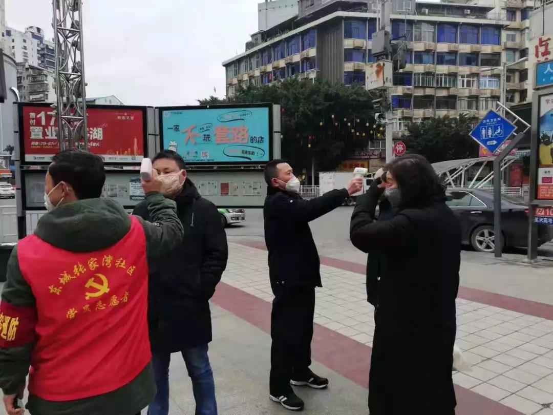 20200129158027532239004581.jpg 微信图片_20200129130958.jpg