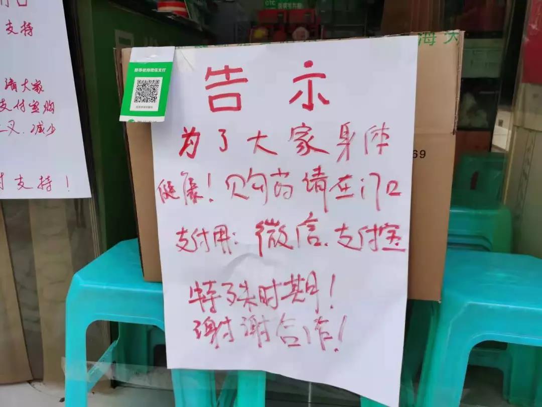 微信图片_20200207201851.jpg