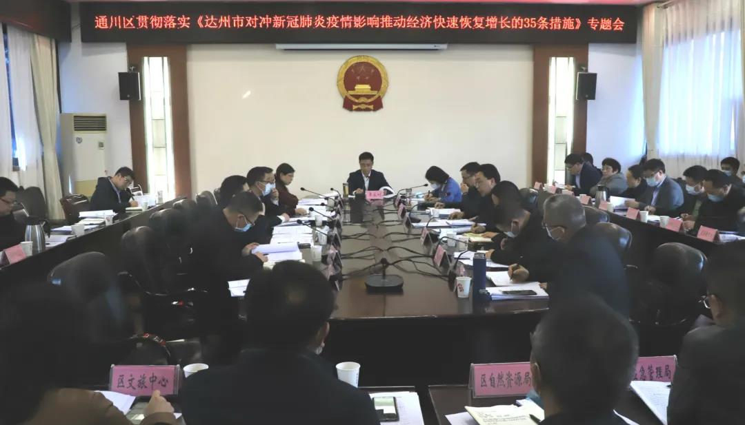 微信图片_20200325112722.jpg