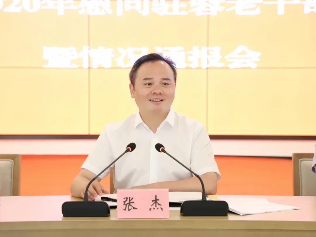 微信图片_20200609091308.jpg