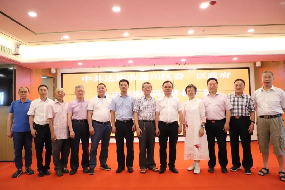 微信图片_20200609091316.jpg