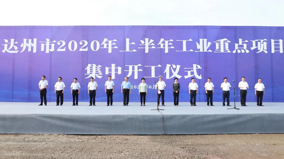 微信图片_20200616092622.jpg