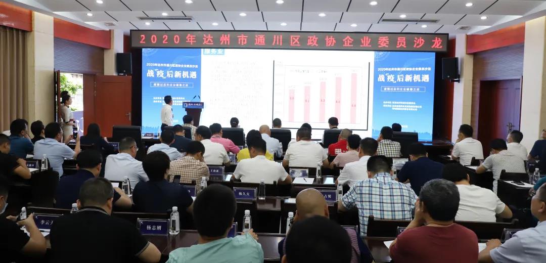 微信图片_20200628095737.jpg