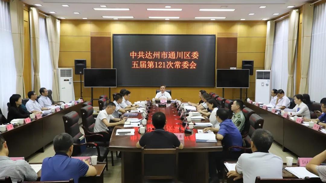微信图片_20200723105717.jpg