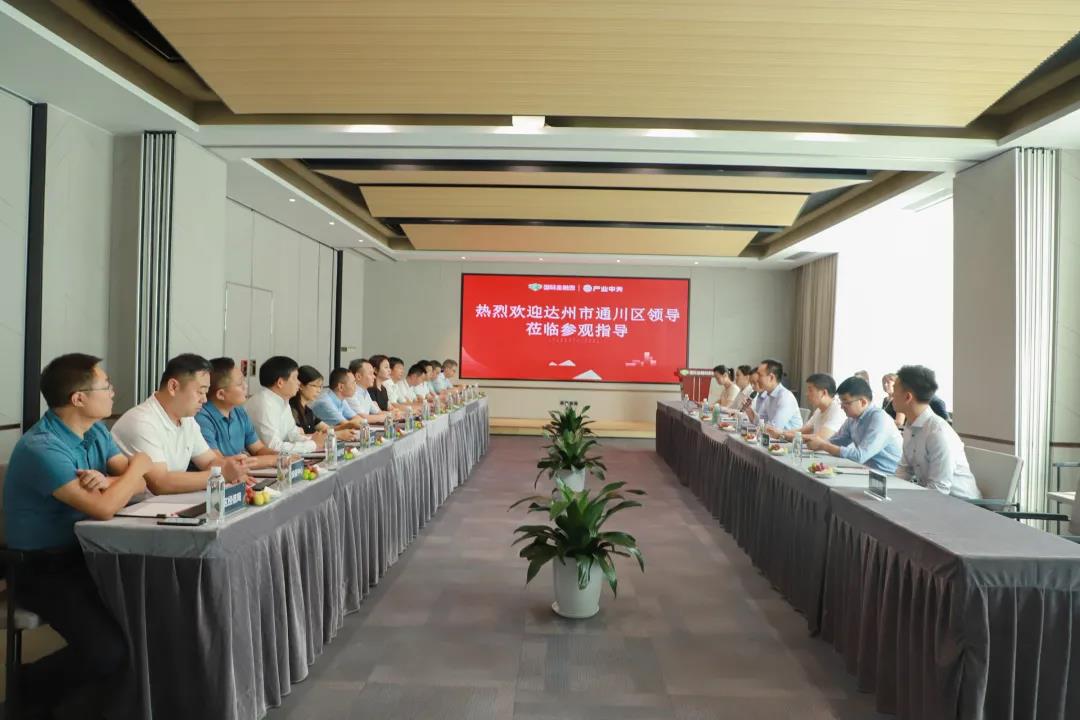 与广东中天集团座谈.jpg