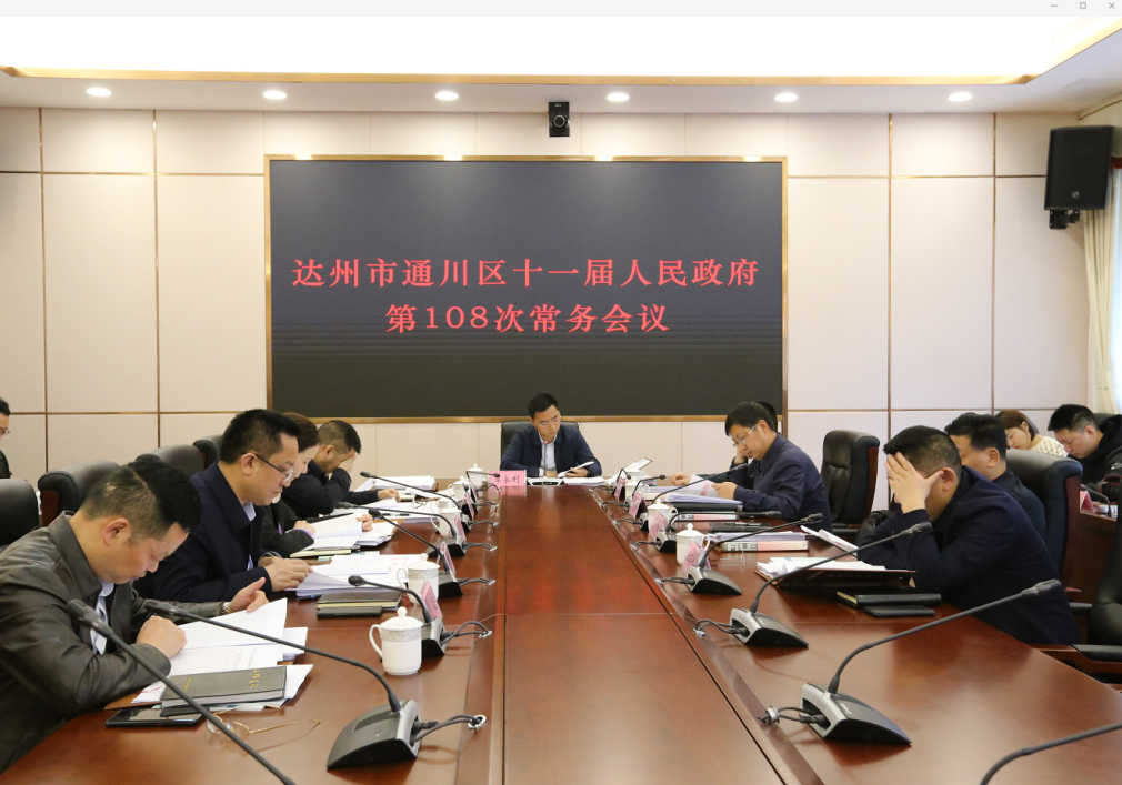 微信图片_20210415154153.png