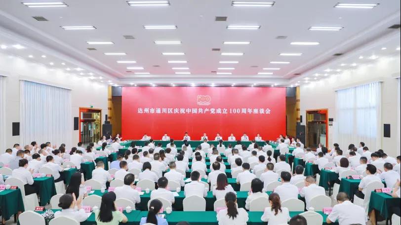 微信图片_20210729164258.jpg