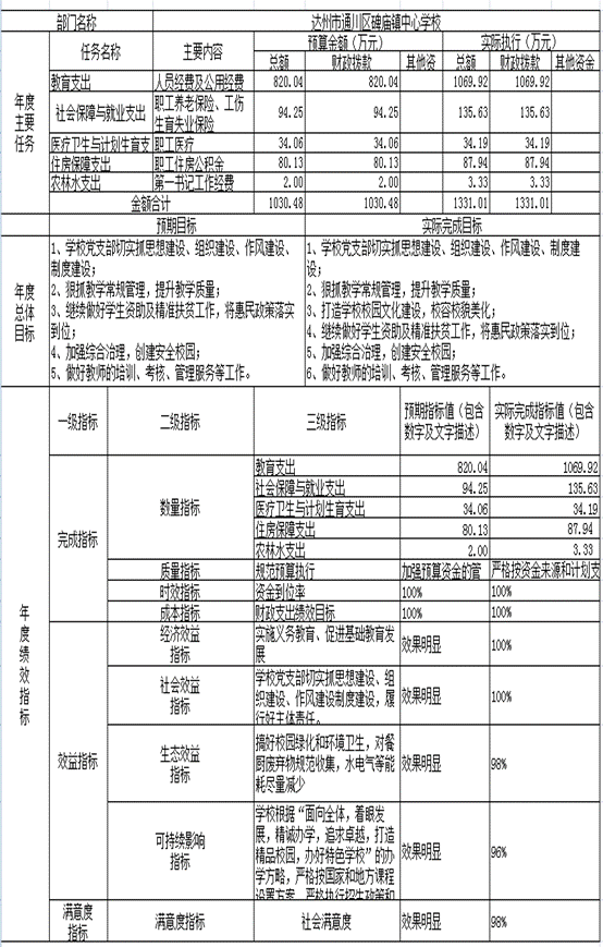 1632021547(1).png